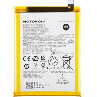 Baterie Originala Motorola JK50