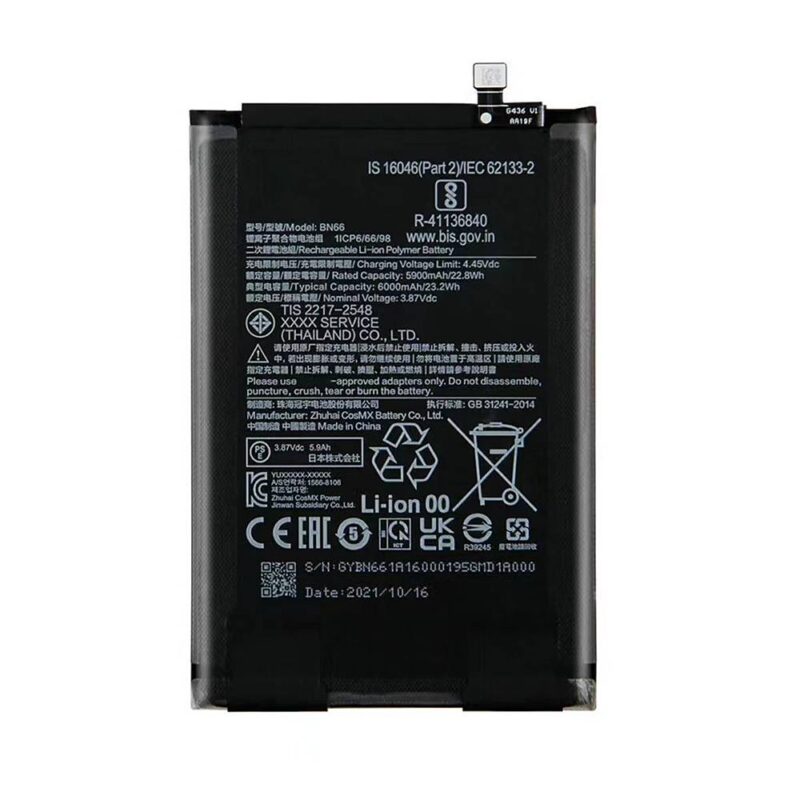 Baterie Compatibila Xiaomi Poco C40