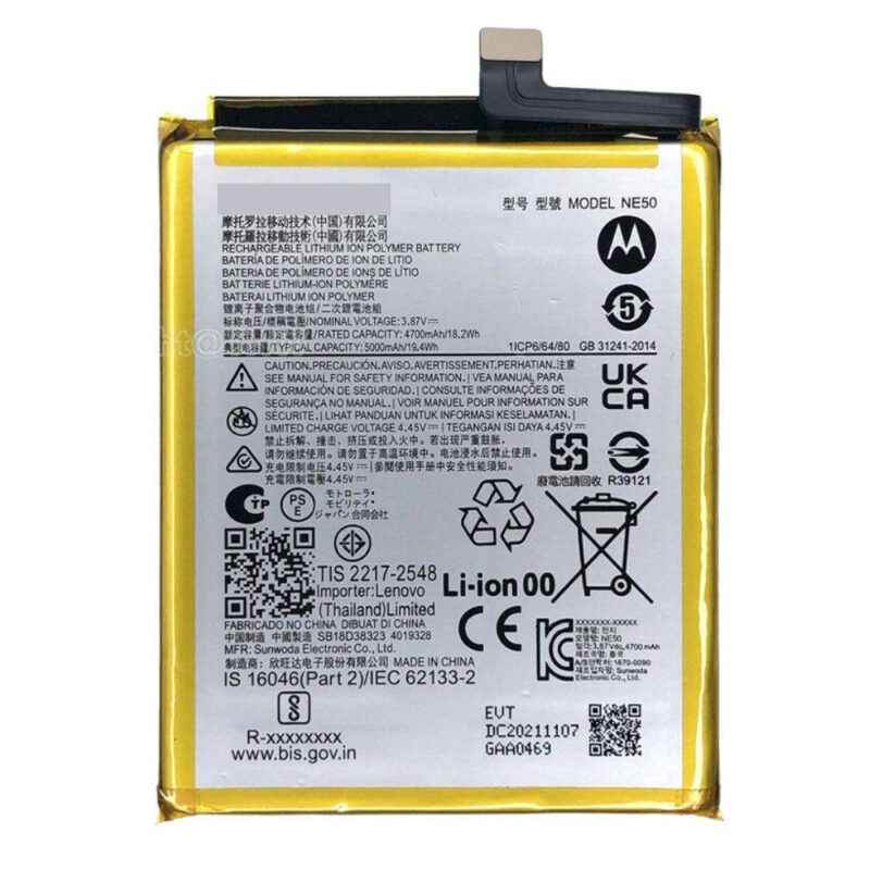 Baterie Originala Motorola G52 / G82