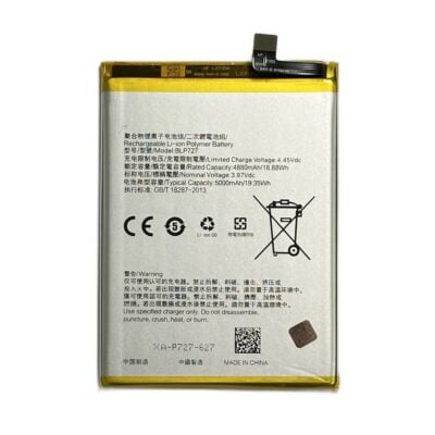 Baterie Compatibila Oppo A5 2020 / A9 2020