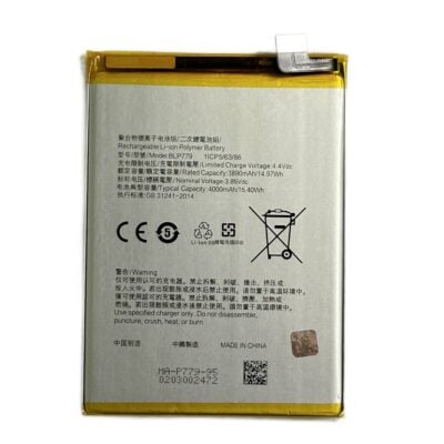 Baterie Compatibila Oppo A55s