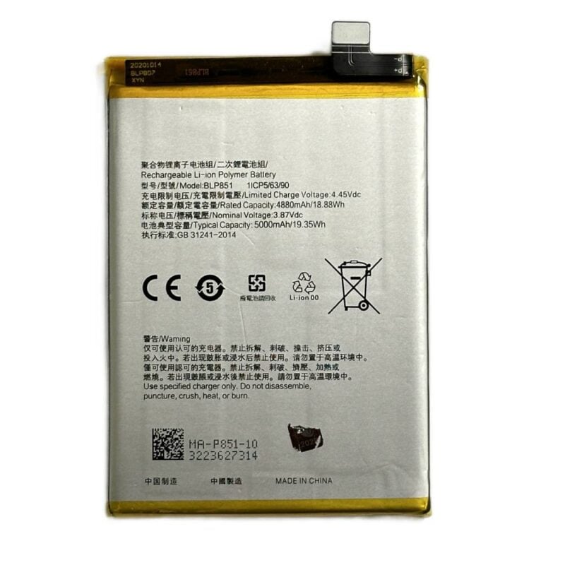 Baterie Compatibila Oppo A74 4G