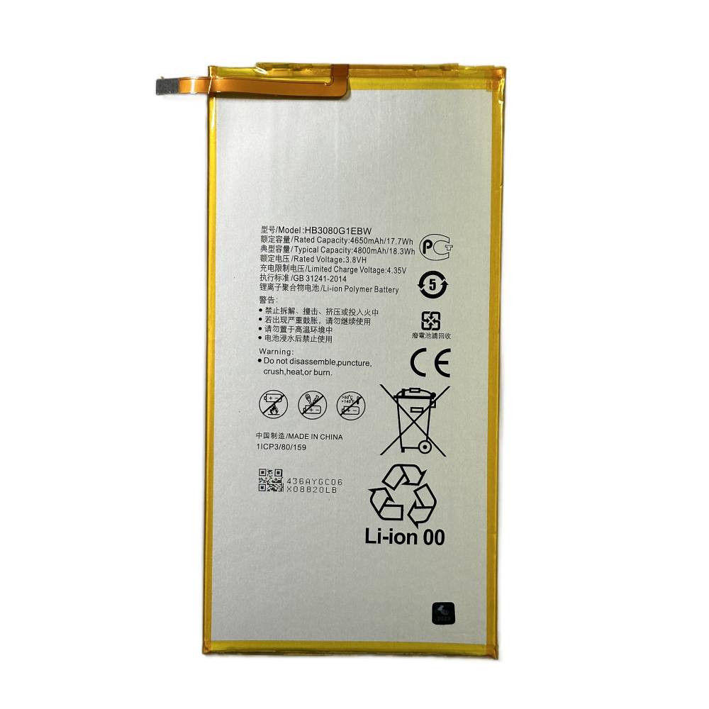 Baterie Compatibila Huawei MediaPad M2 8