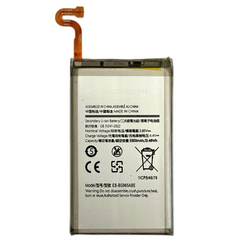 Baterie Compatibila Samsung S9 Plus (G965) NCC