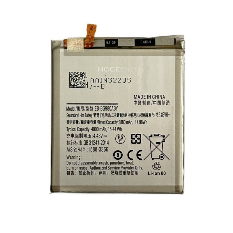 Baterie Compatibila Samsung S20 (G980) NCC