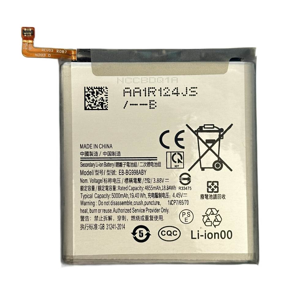 Baterie Compatibila Samsung Galaxy S21 Ultra (G998)