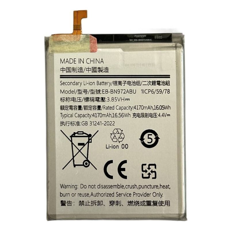 Baterie Compatibila Samsung Galaxy Note 10+ (N975)