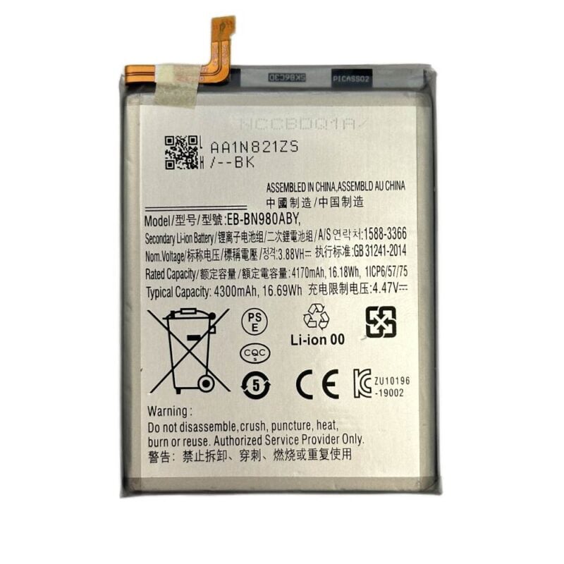 Baterie Compatibila Samsung Galaxy Note 20 (N980)