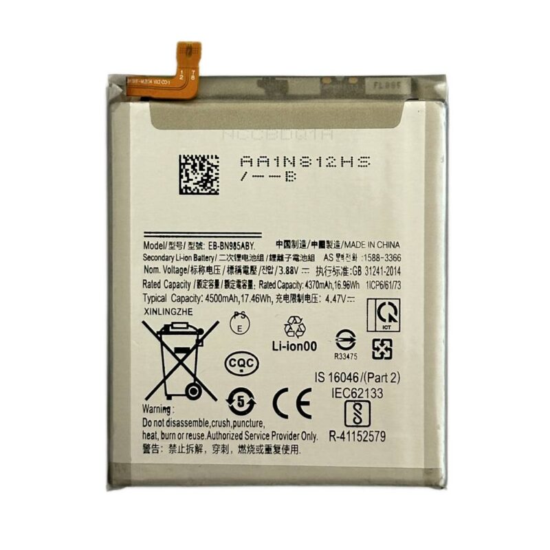 Baterie Compatibila Samsung Galaxy Note 20 Ultra (N985)