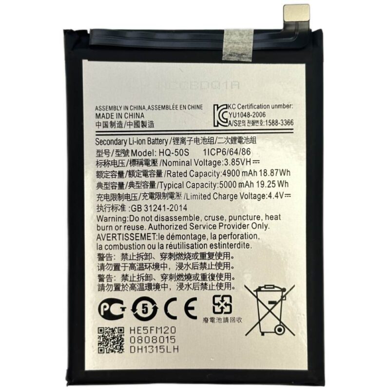 Baterie Compatibila Samsung Galaxy A03s (A307) HQ-50S