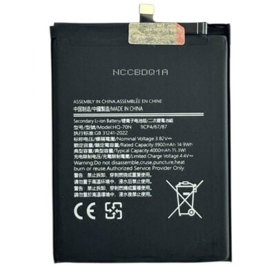 Baterie Compatibila Samsung A11 (A115) NCC