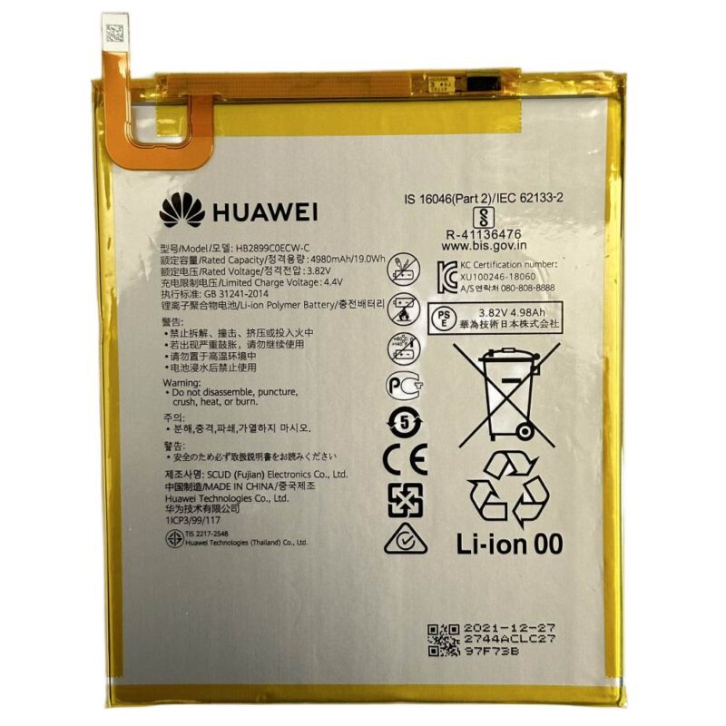 Baterie Originala Huawei Mediapad T5 10 - HB2899C0ECW