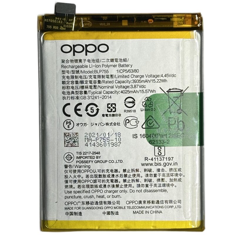 Baterie Originala Oppo Reno3