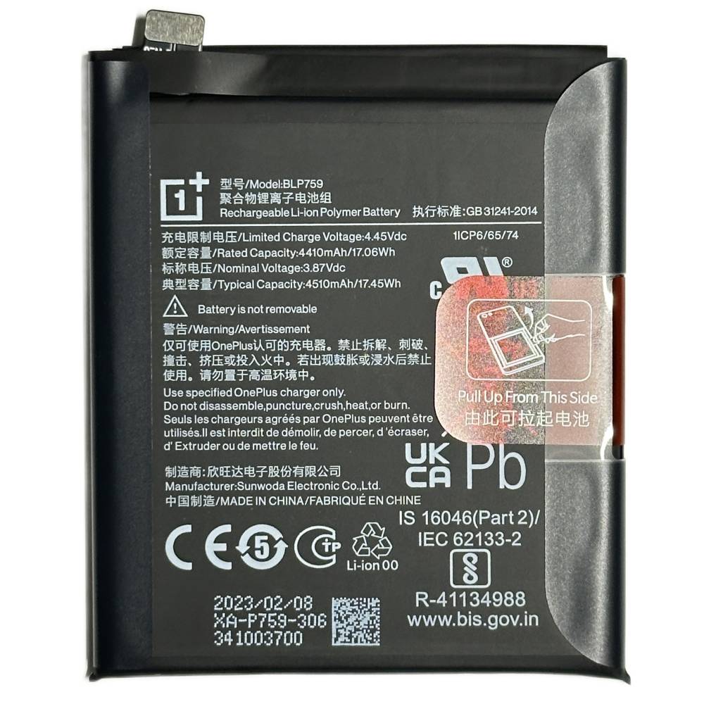Baterie Originala OnePlus 8 Pro