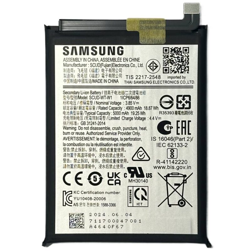Baterie Originala Samsung A04 (A045)