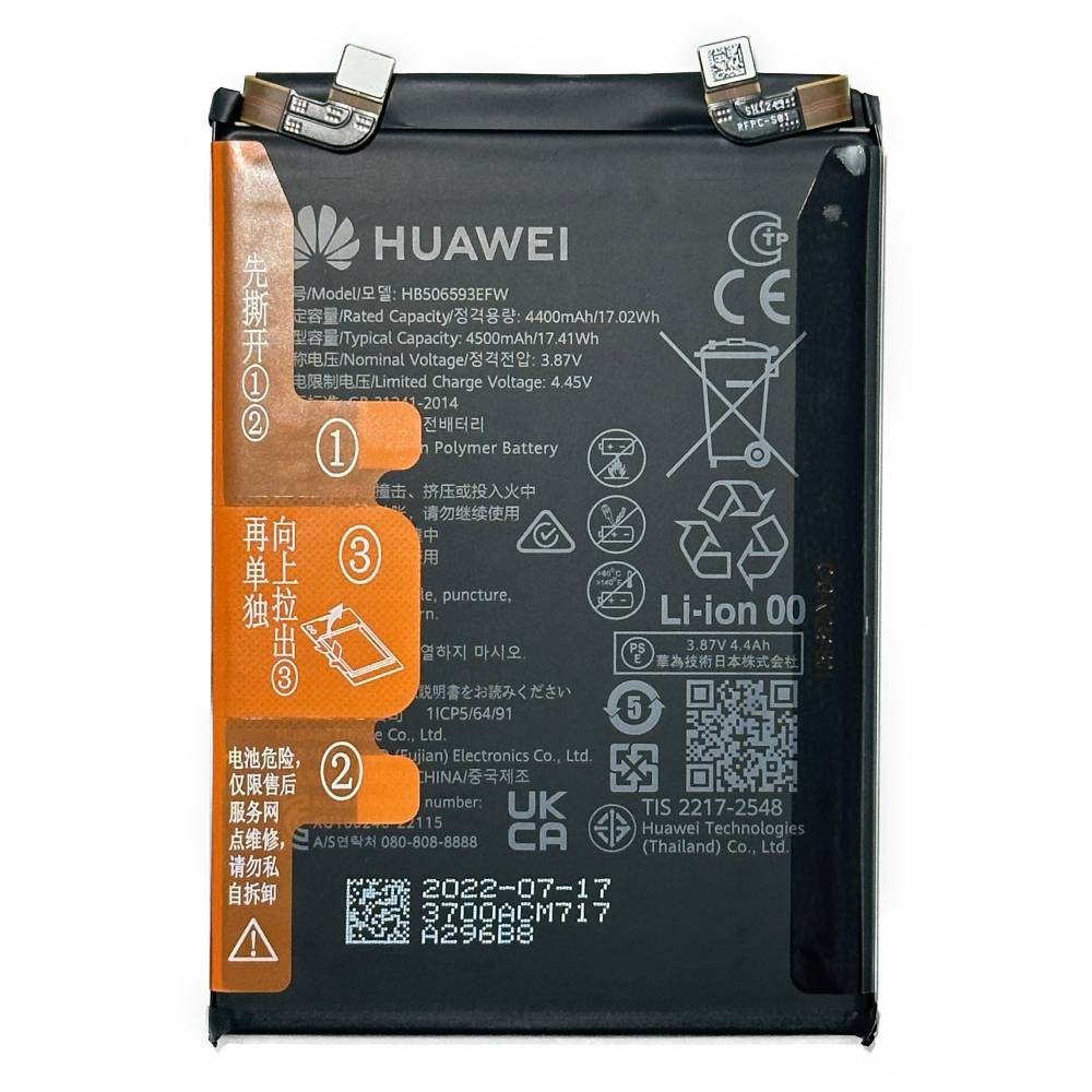 Baterie Originala Huawei Nova 10 Pro
