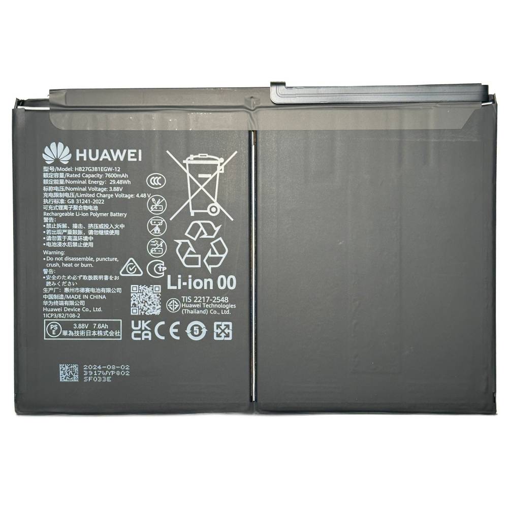Baterie Originala Huawei MatePad SE 10.4